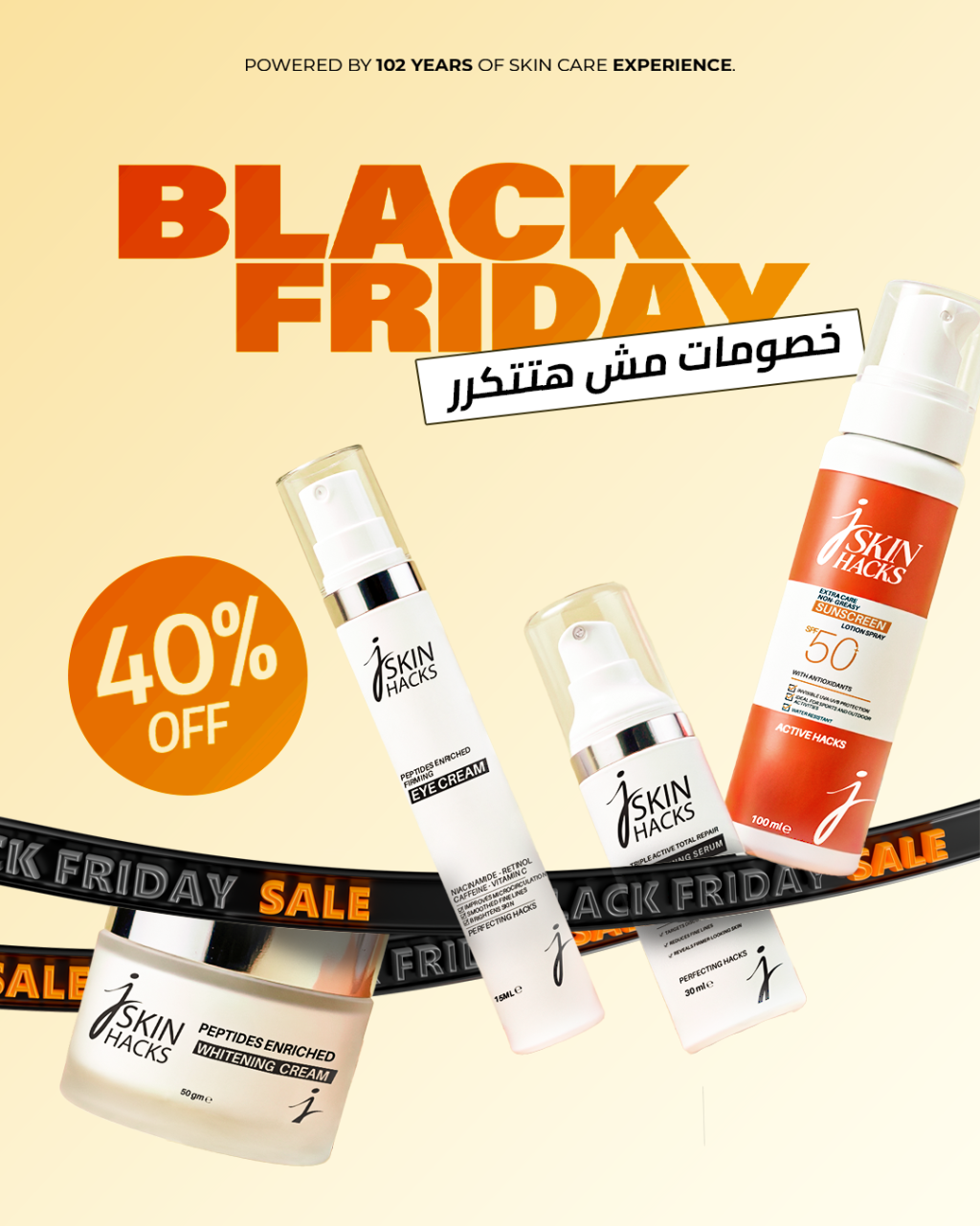 jolie pharma jskin hacks tresor black friday sale offer jolie pharma jskin hacks tresor black friday sale offer