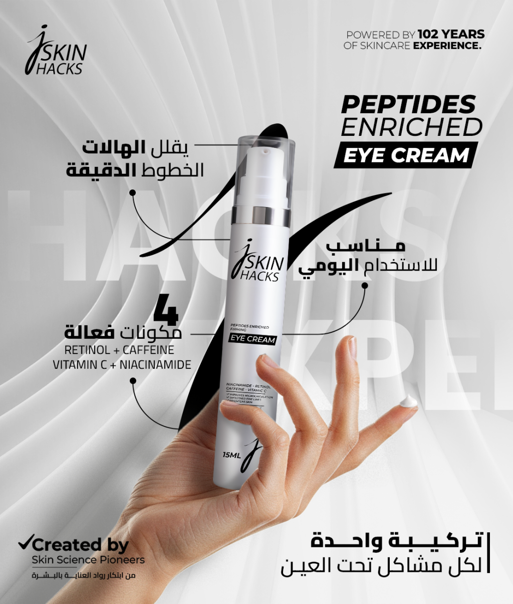 jolie pharma jskin hacks tresor black friday sale offer jolie pharma jskin hacks tresor black friday sale offer