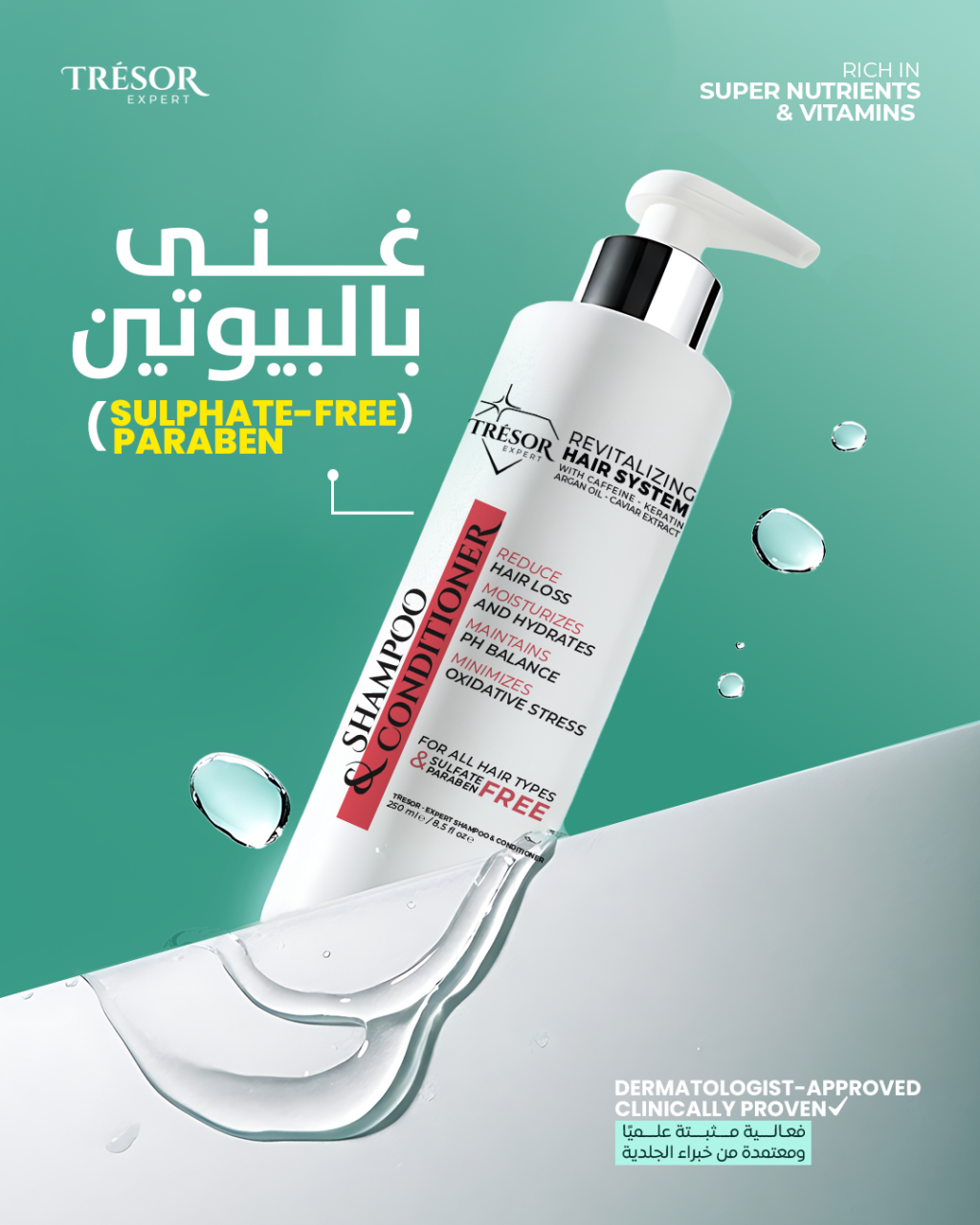 jolie pharma jskin hacks tresor black friday sale offer jolie pharma jskin hacks tresor black friday sale offer