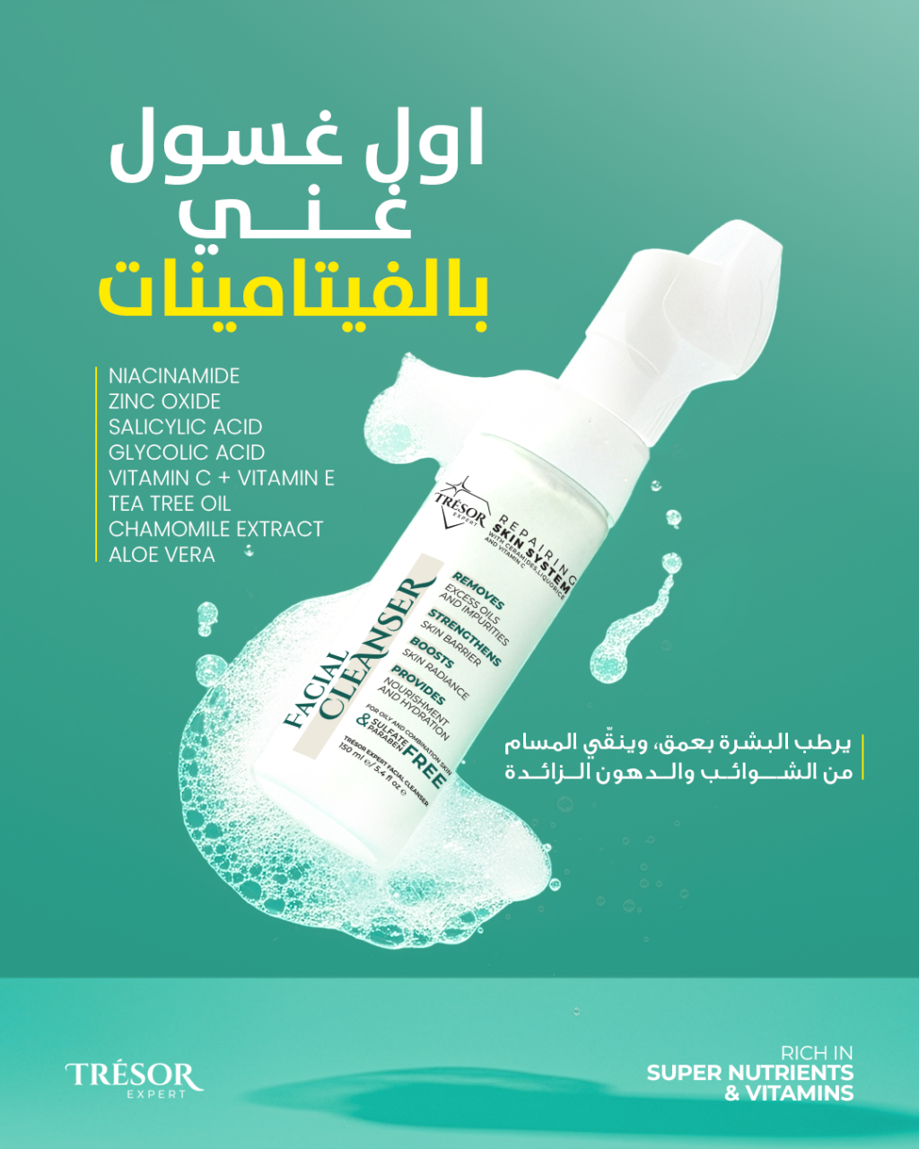 jolie pharma jskin hacks tresor black friday sale offer jolie pharma jskin hacks tresor black friday sale offer