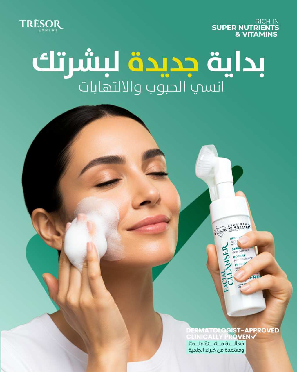 jolie pharma jskin hacks tresor black friday sale offer jolie pharma jskin hacks tresor black friday sale offer